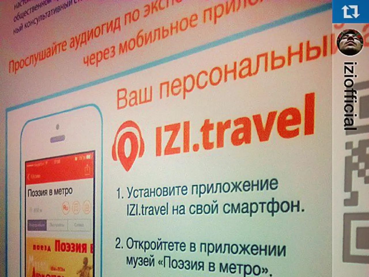 Disclosure of Affiliate and Sponsorship Relationships