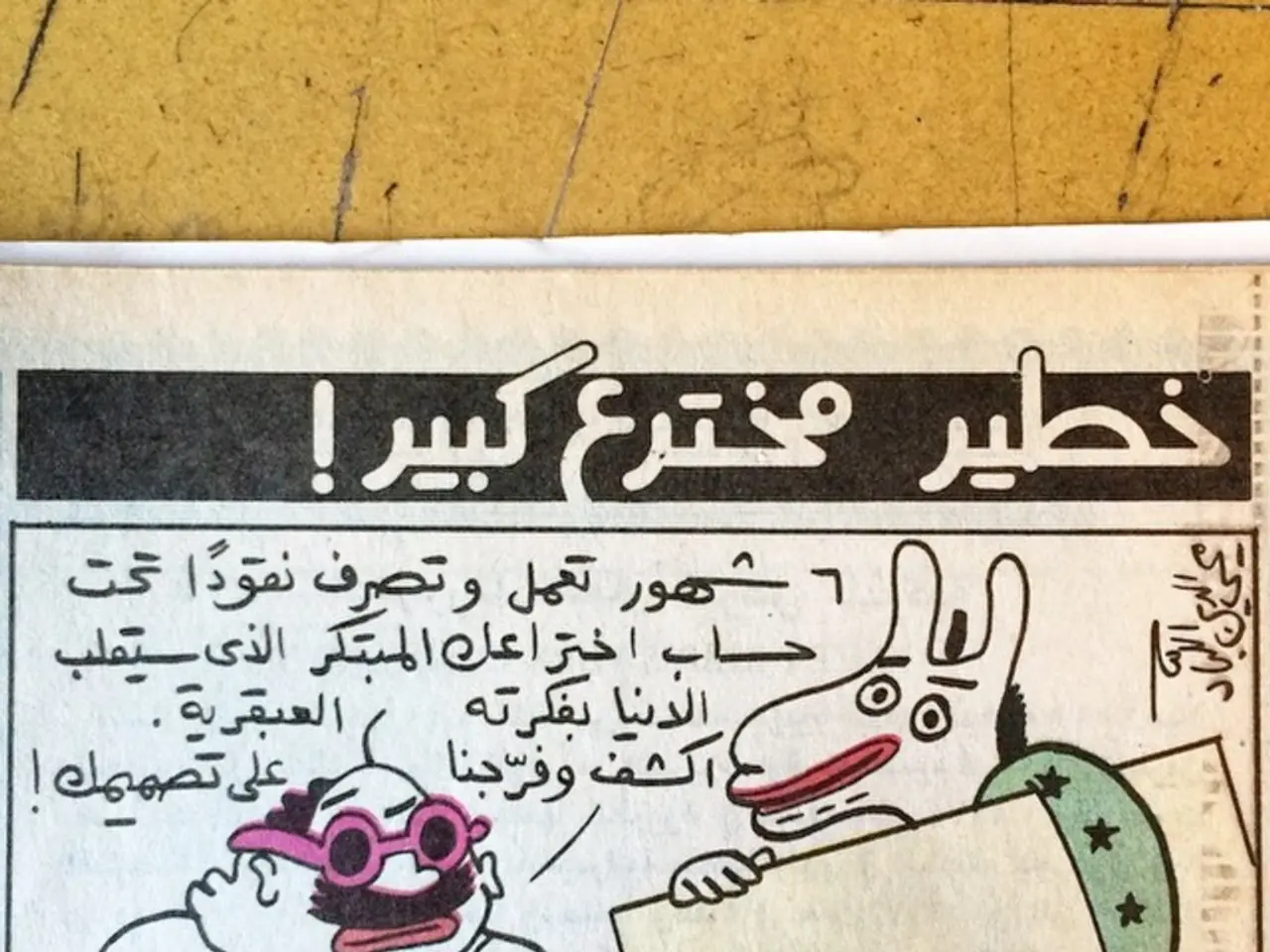 Essential Information on Purchasing an Interactive Whiteboard