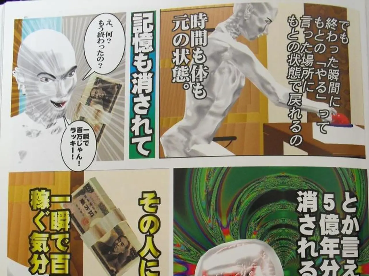 University Results for Rani Avanti Bai Lodhi University in 2025 Now Available for Download at...